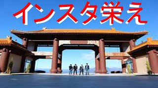 【法水寺】インスタ栄え！！