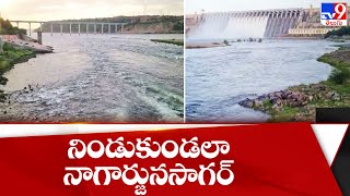 నిండుకుండలా నాగార్జున సాగర్ | Heavy Water Flow in Nagarjuna Sagar Project - TV9