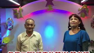 原鄉人字幕劉瑩珊+蔡東正机明佐