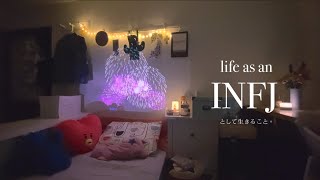 【MBTI】Life as an INFJ | Is it a blessing or a curse?