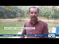 തൃശ്ശൂര്‍ മറ്റത്തൂര്‍ പഞ്ചായത്തിലെ വെട്ടിയാടന്‍ ചിറക്ക് പുതുജീവന്‍