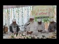 Namdhari Sikh Sangat Ireland Live Stream