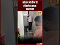 nanded dean cleaning toilet सांसद ने डीन से टॉयलेट साफ़ करवाया maharashtra n18s shorts