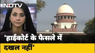 5 Ki Baat: Maharashtra के वसूली कांड पर Supreme Court ने कहा - \