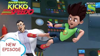 डॉक्टर Virus | Adventures of Kicko & Super Speedo | Moral stories for kids in Hindi | Kids videos