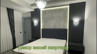 Создаю красоту в квартире 🧚🏻‍♂️Опасный дом   с приведения  на берегу море