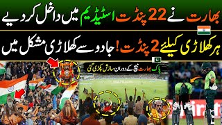 India Enters 22 Pandit in Dubai Stadium | Pak Vs Ind Live Match Today | ICC Champions Trophy 2025