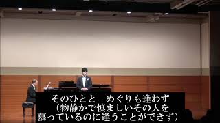 團伊玖磨《わがうた》より　Ⅴ．紫陽花