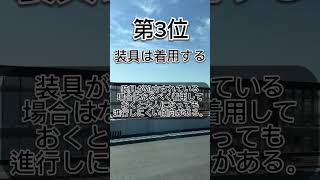 側弯症の進行を回避するにはこの３つを意識して！ #側弯症 #側弯症ストレッチ #側弯症改善 #側弯症整体 #側弯症整体 #側弯症治療 #背骨 #栄養失調 #側弯症回避