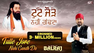 Balraj | Tutte Jore Nahi Gandh Da | Satti Khokhewalia | Guru Ravidas Ji  Shabad | 2023