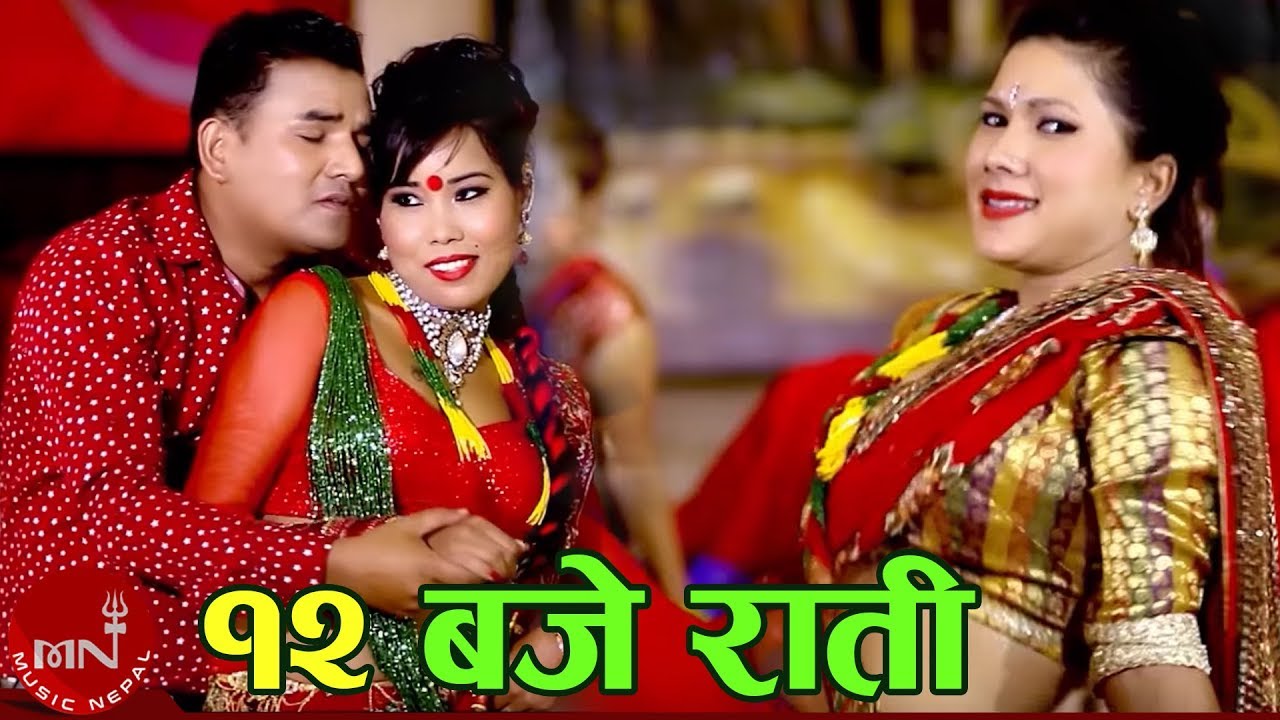 New Nepali Teej Song