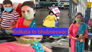 Airportত ২ টকাত কেনেকৈ Tasty খানা  খাব পাৰি চাও আহক/ Kolkata t মামাৰ ঘৰলৈ  গৈছিলো,ঘৰত কি উলালে চাওক