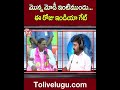 మొన్న మోడీ ఇంటిముందు...ఈ రోజు ఇండియా గేట్ cm kcr tolivelugu tv