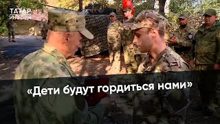 За мужество и героизм: бойцы из татарстанского полка 1231 получили награды