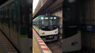 京阪本線 リニューアル車7002F (IGBT方式)急行樟葉行き 淀屋橋駅 入線 #鉄道