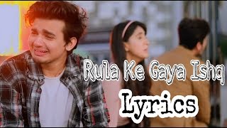 RULA KE GAYA ISHQ (Lyrics Video) | Stebin Ben | Kumaar