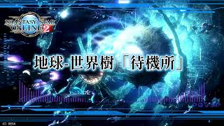 【PSO2】PSO2 #120　『Yggdrasil   Stand By  』【MD】【ミュージックディスク】 【BGM】