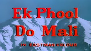 Superhit Classic Blockbuster Romantic Full Movie 4K Ek Phool Do Mali 1969 Sahni, Sanjay Khan Sadhana