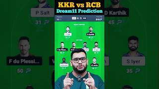 KKR vs RCB Dream11 Prediction|KKR vs RCB Dream11| #dream11 #dream11prediction #kkrbvsrcbdream11