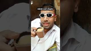 Adrak Wali Chai ☕ || puneet superstar