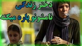 فیلم ایرانی واقعی خفتگیری تو باغ دست درازی به خانوم ها