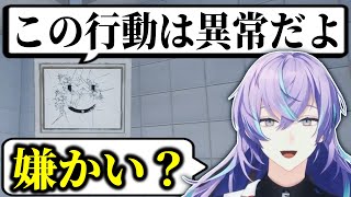 チュートリアルで異常者認定される星導ショウ【にじさんじ/星導ショウ/切り抜き】