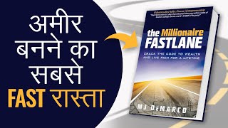 The Millionaire Fastlane | Book Summary In Hindi