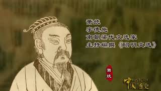 【历史纪录片】中国通史-古代史  P69瑰丽多姿