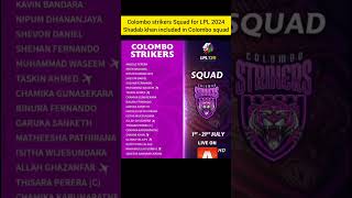 Colombo strikers Squad for LPL 2024,#Lpl2024,#t20worldcup2024,#shorts,#viralshorts