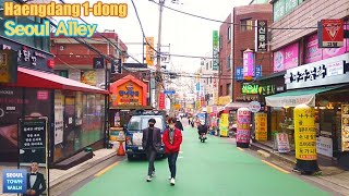 【4K】Seoul Alley Walk - 서울 행당동(1동) 골목 걷기 | Haengdang 1-dong Alleys [성동구2 | Seongdong-gu2] 13(2)-17