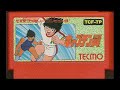 【ファミコンbgm】キャプテン翼 jr.ユース編 敵チームbgm 10分耐久 nes