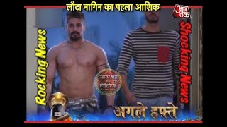 Naagin 3: OMG! Entry Of Naagraj (Rajat Tokas) In Bela's Life!