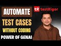#1- Automate TestCases Without Code Using Generative AI-based Test Automation Tool | TestRigor