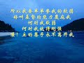 你的恩典够我的用的.wmv