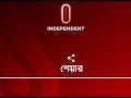 খাগড়াছড়ির সড়কগুলোতে প্রতিদিন বাড়ছে দুর্ঘটনা khagrachari