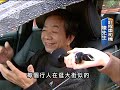 2010 12 18公視晚間新聞 汽車駕駛不讓行人 擬記點處分