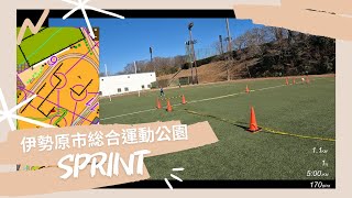 2025 伊勢原スプリント大会 || Headcam Orienteering || WL || 🇯🇵