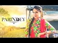 Latest Punjabi Song 2017 | Parindey: Samer Kaur | Desi Crew | T-Series Apna Punjab