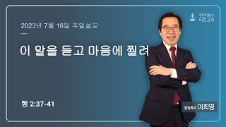 [영국런던한인교회]_[\