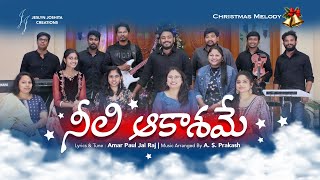 Latest Telugu Christmas Song |  Neeli akashamay  | Official Video | JeslynJoshitaCreations | 4K