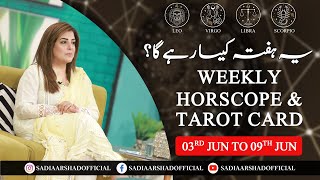 Weekly Horoscope | Leo | Virgo | Libra | Scorpio | 3rd June to 9th June 2024