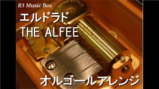 エルドラド/THE ALFEE【オルゴール】 (アニメ「モンタナ・ジョーンズ」ED)