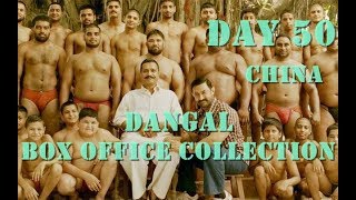 Dangal Box Office Collection Day 50 China I Dangal Movie Budget