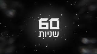 RUSGEVES.TITAN דבק 60 שניות