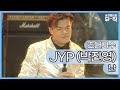 초대가수 [MBC 대학가요제] JYP (박진영) -  난