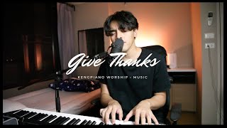 ขอบพระคุณด้วยใจโมทนา | Give Thanks | Worship At Home | Worship Session | Cover | Keng Piano Worship