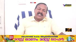 തുടര്‍ച്ചയായി പെയ്യുന്ന  മഴ  കാര്‍ഷിക മേഖലക്ക് ഇത്തവണ വലിയ പ്രഹരമാണ് ഏല്‍പ്പിച്ചിട്ടുള്ളത്.