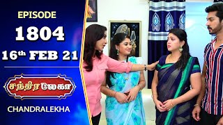 CHANDRALEKHA Serial | Episode 1804 | 16th Feb 2021 | Shwetha | Munna | Nagasri | Arun