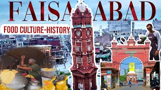 1892 British Sarkar ka Pehla Plan City Lyallpur | Faisalabad Food /Culture \u0026 History/Faisalabad City