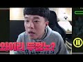 공방 기강 잡으려던 안교수의 최후